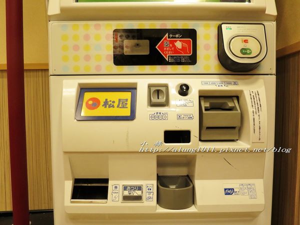 松屋(上野店)：松 屋 / 東京上野店