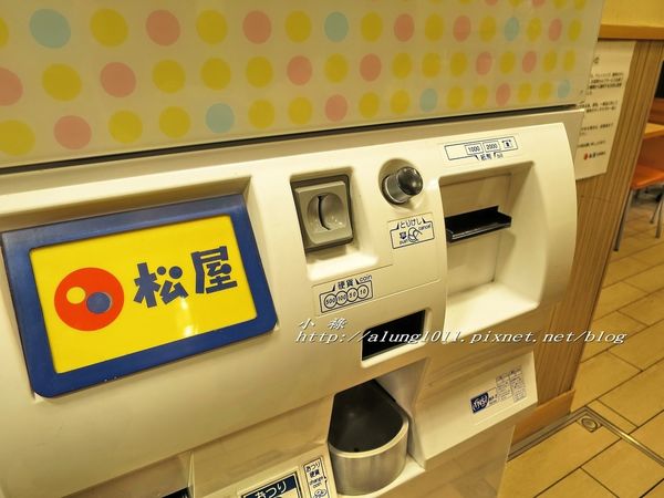 松屋(上野店)：松 屋 / 東京上野店