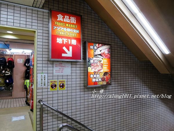 阿美橫丁(Ameyoko)：アメ横‧逛逛阿美橫町~~