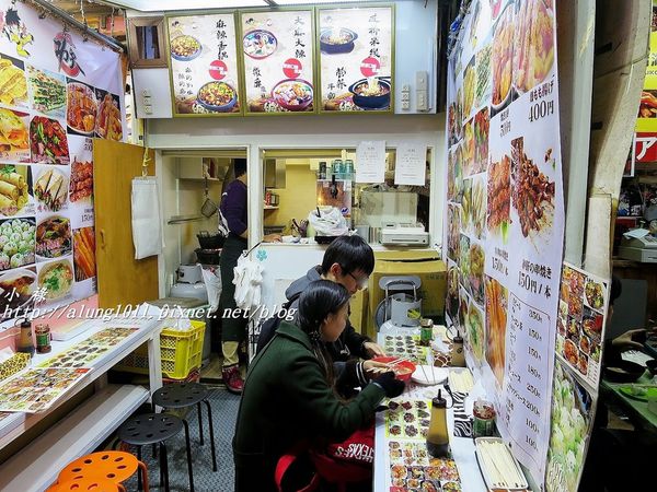 阿美橫丁(Ameyoko)：アメ横‧逛逛阿美橫町~~