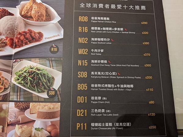  金爸爸評價 金爸爸菜單南港 金爸爸菜單2019 金爸爸推薦 金爸爸必點 金爸爸南港 金爸爸分店 金爸爸價格 金爸爸三井 金爸爸便當