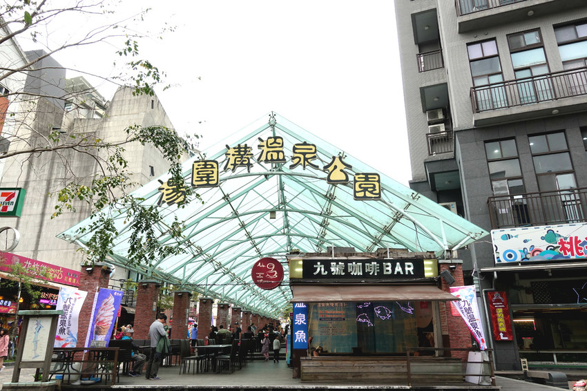 宜蘭礁溪住宿推薦》 幸福之鄉 房內有泡湯池 近礁溪市區交通便利 美味精緻早午餐 - 艾莉絲愛旅行