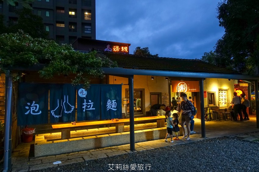 宜蘭礁溪住宿推薦》 幸福之鄉 房內有泡湯池 近礁溪市區交通便利 美味精緻早午餐 - 艾莉絲愛旅行