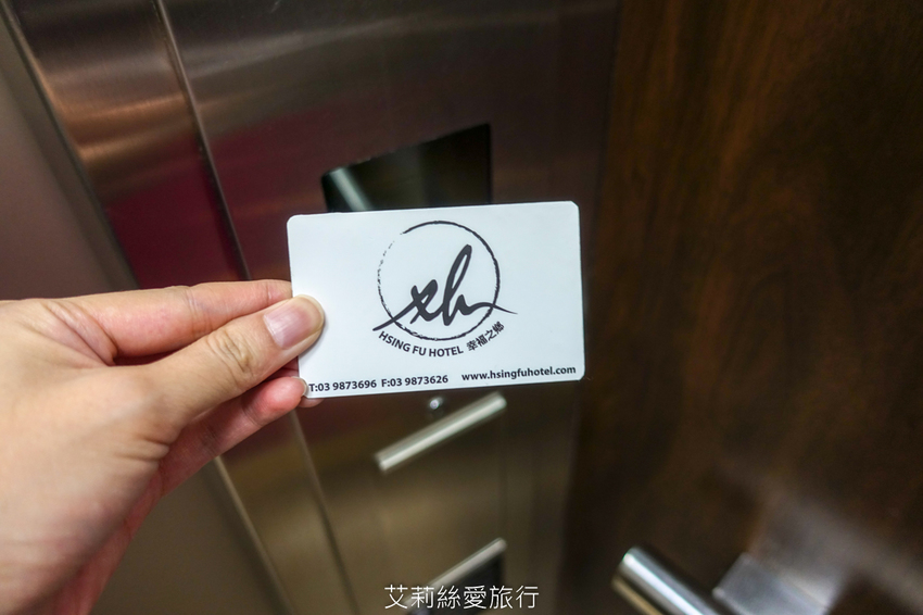 宜蘭礁溪住宿推薦》 幸福之鄉 房內有泡湯池 近礁溪市區交通便利 美味精緻早午餐 - 艾莉絲愛旅行