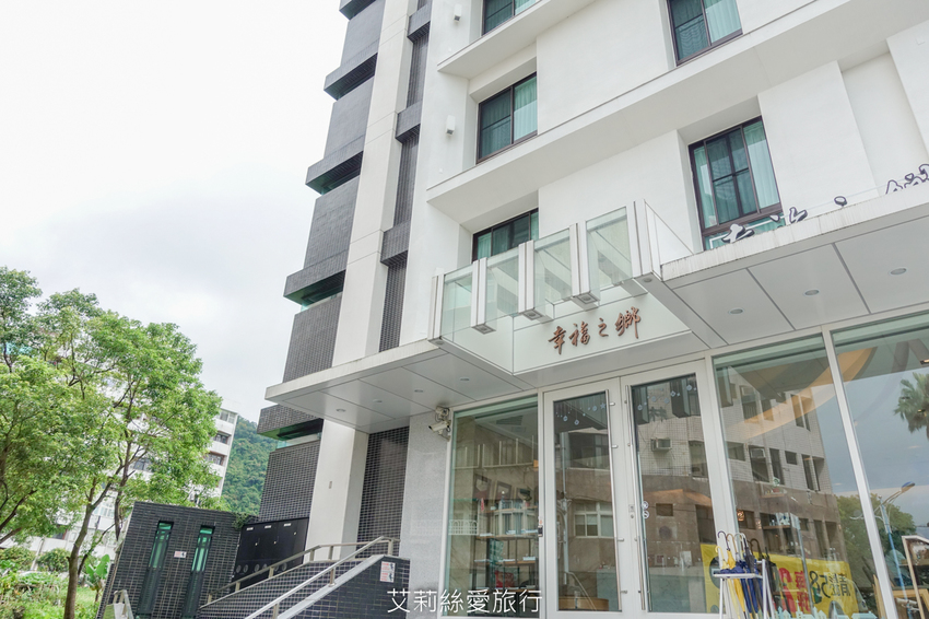 宜蘭礁溪住宿推薦》 幸福之鄉 房內有泡湯池 近礁溪市區交通便利 美味精緻早午餐 - 艾莉絲愛旅行