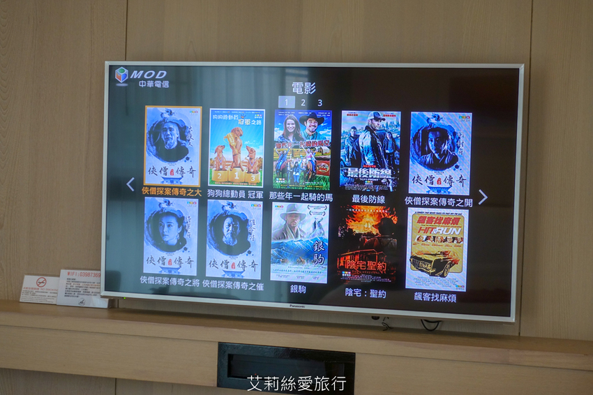 宜蘭礁溪住宿推薦》 幸福之鄉 房內有泡湯池 近礁溪市區交通便利 美味精緻早午餐 - 艾莉絲愛旅行