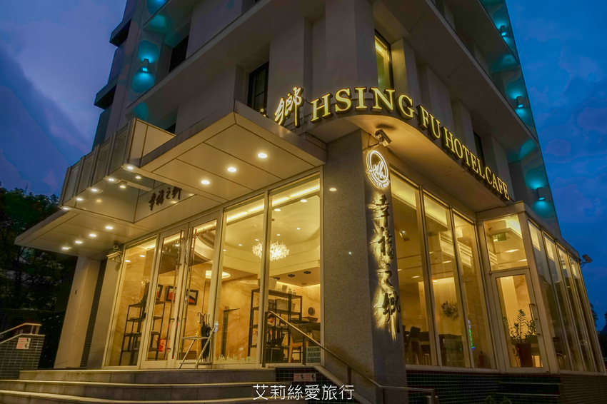 宜蘭礁溪住宿推薦》 幸福之鄉 房內有泡湯池 近礁溪市區交通便利 美味精緻早午餐 - 艾莉絲愛旅行