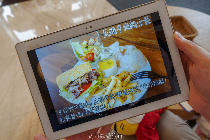 宜蘭礁溪住宿推薦》 幸福之鄉 房內有泡湯池 近礁溪市區交通便利 美味精緻早午餐 - 艾莉絲愛旅行