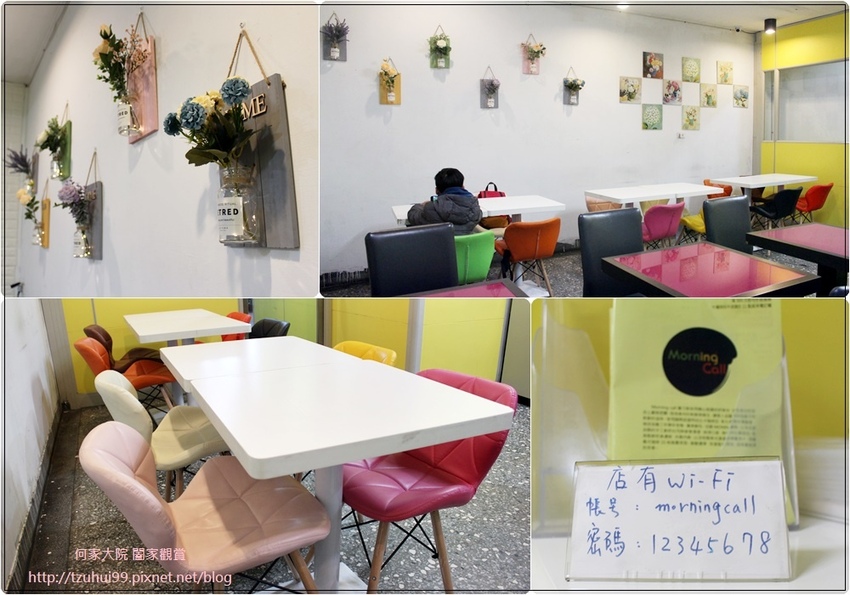 Morning Call魔力客(新莊輔大早午餐下午茶點心美食店家) 06.jpg