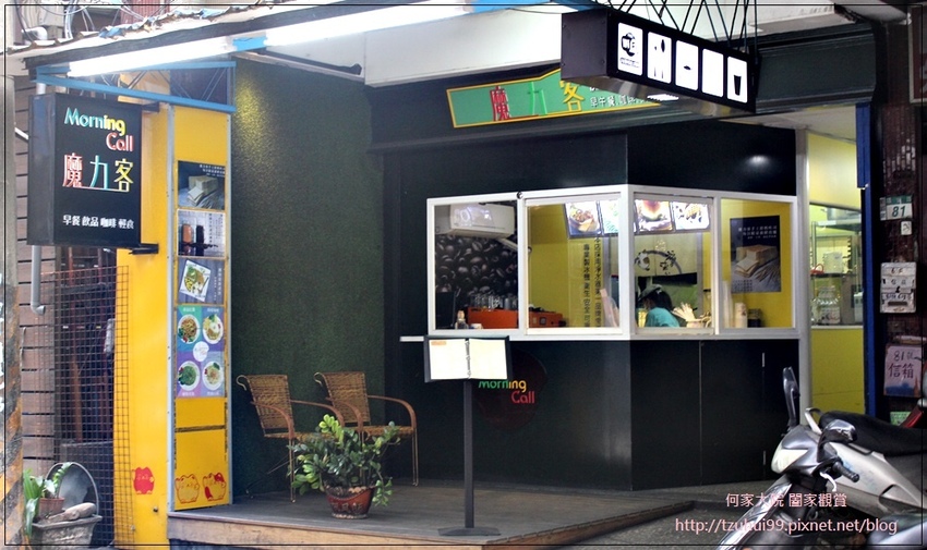 Morning Call魔力客(新莊輔大早午餐下午茶點心美食店家) 02-1.JPG