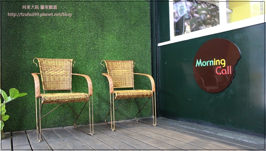 Morning Call魔力客(新莊輔大早午餐下午茶點心美食店家) 04.JPG