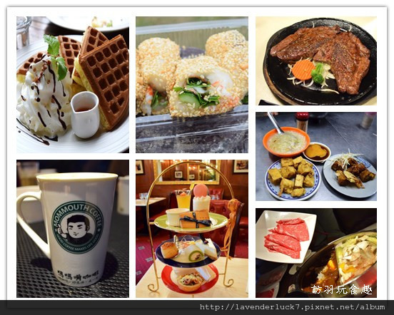 百六砌:百六砌窯燒pizza百年故居懷舊味/陽明山/三芝/天元宮/菜單附 百六砌:百六砌窯燒pizza百年故居懷舊味/陽明山/三芝/天元宮/菜單附