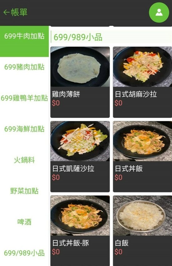 舞浜Maihama燒肉-桃園中壢/近SOGO百貨.火烤兩吃燒肉吃到飽~壽星加碼贈送肉蛋糕