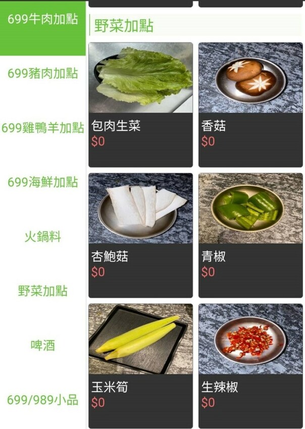 舞浜Maihama燒肉-桃園中壢/近SOGO百貨.火烤兩吃燒肉吃到飽~壽星加碼贈送肉蛋糕