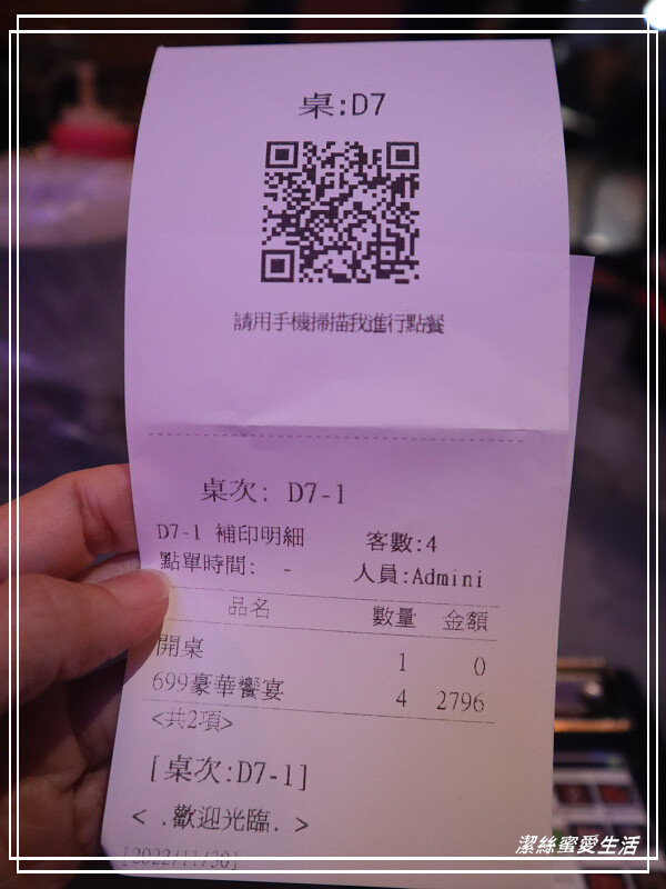 舞浜Maihama燒肉-桃園中壢/近SOGO百貨.火烤兩吃燒肉吃到飽~壽星加碼贈送肉蛋糕