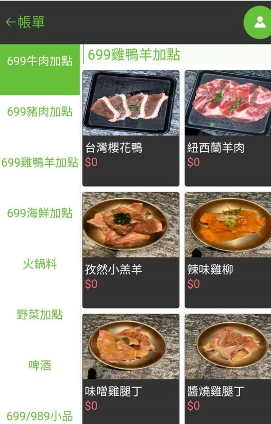 舞浜Maihama燒肉-桃園中壢/近SOGO百貨.火烤兩吃燒肉吃到飽~壽星加碼贈送肉蛋糕