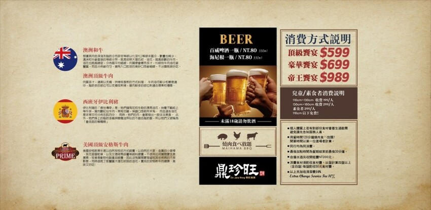 舞浜Maihama燒肉-桃園中壢/近SOGO百貨.火烤兩吃燒肉吃到飽~壽星加碼贈送肉蛋糕