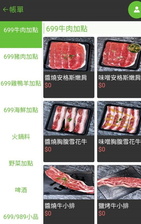 舞浜Maihama燒肉-桃園中壢/近SOGO百貨.火烤兩吃燒肉吃到飽~壽星加碼贈送肉蛋糕