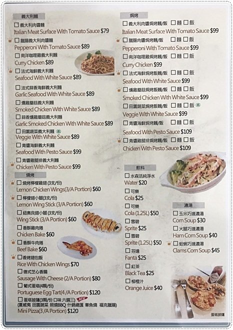 貴客披薩燒烤:台中西屯』貴客披薩燒烤║逢甲夜市必吃平價披薩、義大利麵、小資族最愛不用百元就能吃到!