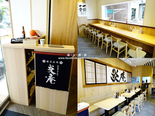 炎庵拉麵(台北忠孝店):【捷運忠孝復興站美食】炎庵拉麵台北忠孝店 日本拉麵進駐東區啦!九州風味拉麵一次滿足 品嚐正港日本職人道地的拉麵精髓! 炎庵拉麵(台北忠孝店):【捷運忠孝復興站美食】炎庵拉麵台北忠孝店 日本拉麵進駐東區啦!九州風味拉麵一次滿足 品嚐正港日本職人道地的拉麵精髓!