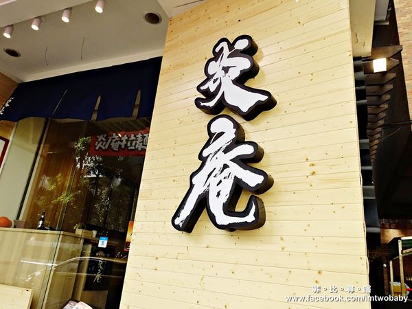 炎庵拉麵(台北忠孝店):【捷運忠孝復興站美食】炎庵拉麵台北忠孝店 日本拉麵進駐東區啦!九州風味拉麵一次滿足 品嚐正港日本職人道地的拉麵精髓! 炎庵拉麵(台北忠孝店):【捷運忠孝復興站美食】炎庵拉麵台北忠孝店 日本拉麵進駐東區啦!九州風味拉麵一次滿足 品嚐正港日本職人道地的拉麵精髓!