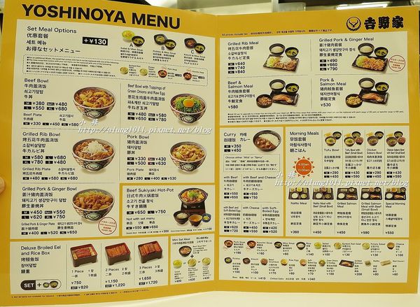 吉野家(浅草通り稲荷町店):吉野家‧浅草通り稲荷町店