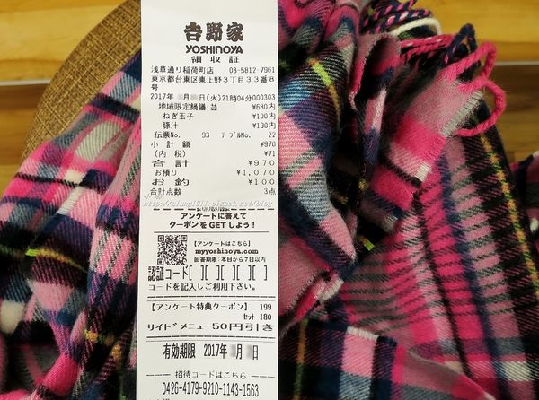 吉野家(浅草通り稲荷町店):吉野家‧浅草通り稲荷町店