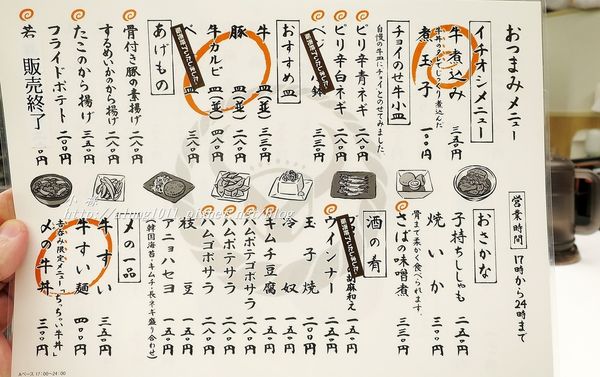 吉野家(浅草通り稲荷町店):吉野家‧浅草通り稲荷町店