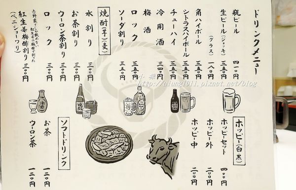 吉野家(浅草通り稲荷町店):吉野家‧浅草通り稲荷町店