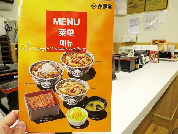 吉野家(浅草通り稲荷町店):吉野家‧浅草通り稲荷町店