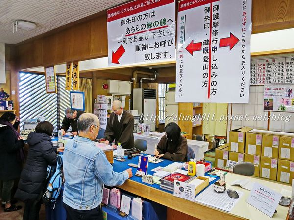 高尾山：米其林三星景點!!!   ..八王子高尾山 2 / 登山篇
