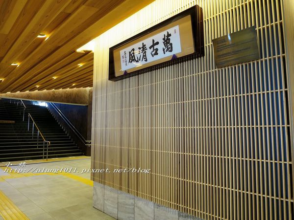 高尾登山電鉄(株)：米其林三星景點!!!  ..八王子高尾山 / 纜車篇