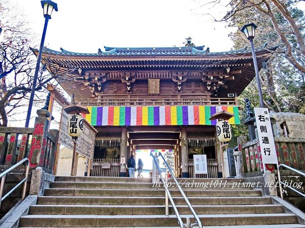 高尾山：米其林三星景點!!!   ..八王子高尾山 2 / 登山篇