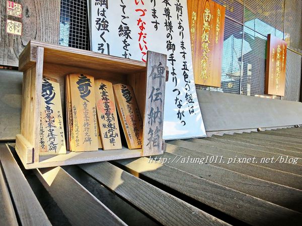 高尾山：米其林三星景點!!!   ..八王子高尾山 2 / 登山篇