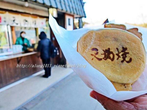 高尾登山電鉄(株)：米其林三星景點!!!  ..八王子高尾山 / 纜車篇