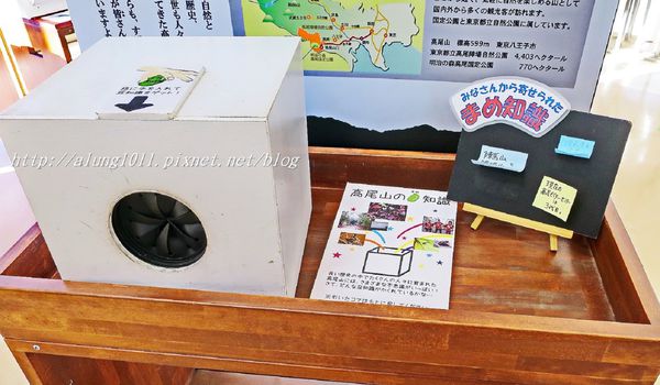 高尾山：米其林三星景點!!!   ..八王子高尾山 2 / 登山篇