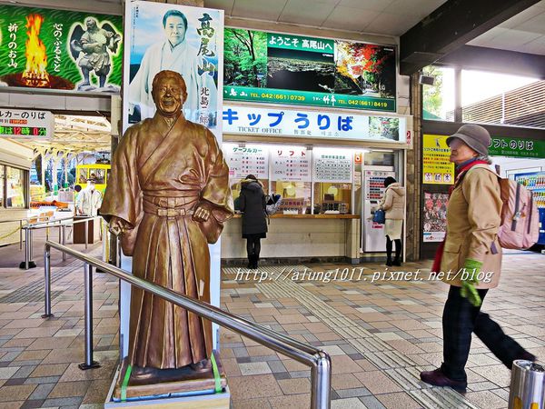 高尾登山電鉄(株)：米其林三星景點!!!  ..八王子高尾山 / 纜車篇