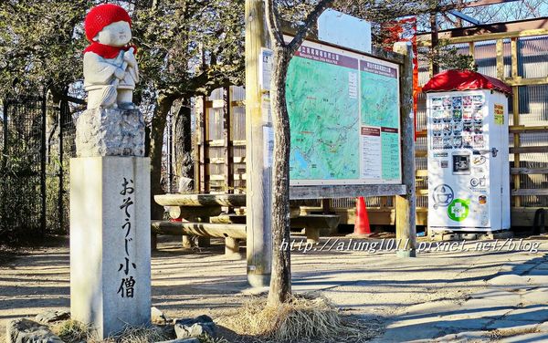 高尾山：米其林三星景點!!!   ..八王子高尾山 2 / 登山篇