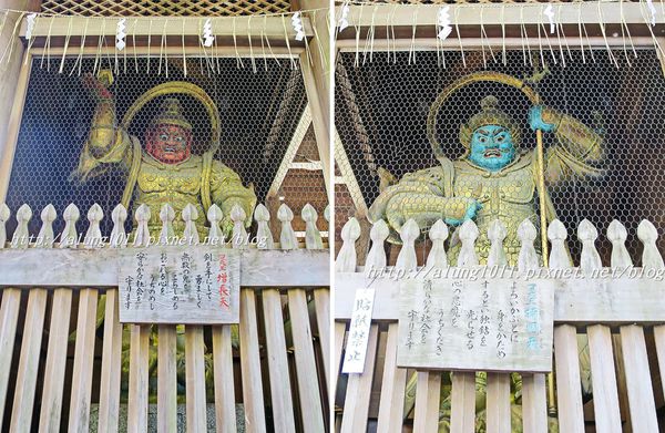 高尾山：米其林三星景點!!!   ..八王子高尾山 2 / 登山篇