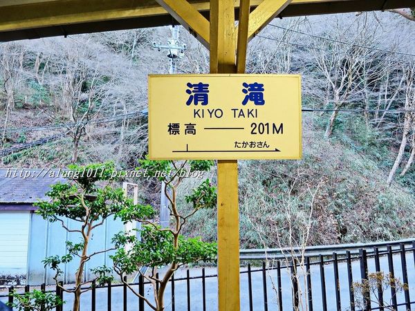 高尾登山電鉄(株)：米其林三星景點!!!  ..八王子高尾山 / 纜車篇