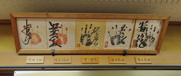 高尾山：米其林三星景點!!!   ..八王子高尾山 2 / 登山篇