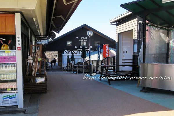 高尾登山電鉄(株)：米其林三星景點!!!  ..八王子高尾山 / 纜車篇