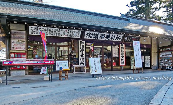 高尾山：米其林三星景點!!!   ..八王子高尾山 2 / 登山篇