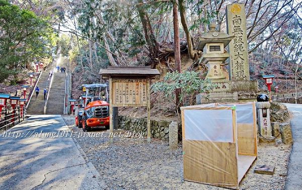 高尾山：米其林三星景點!!!   ..八王子高尾山 2 / 登山篇