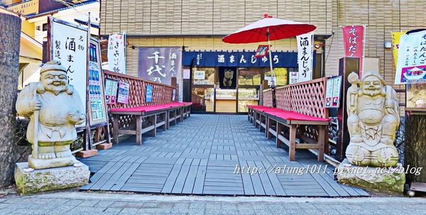 高尾登山電鉄(株)：米其林三星景點!!!  ..八王子高尾山 / 纜車篇