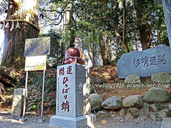高尾山：米其林三星景點!!!   ..八王子高尾山 2 / 登山篇