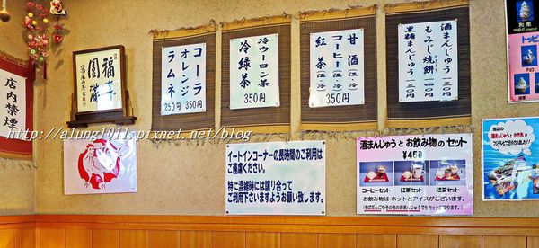 高尾登山電鉄(株)：米其林三星景點!!!  ..八王子高尾山 / 纜車篇