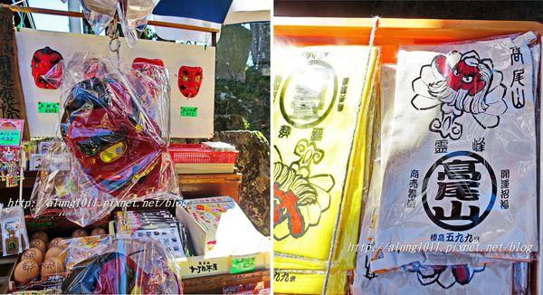 高尾山：米其林三星景點!!!   ..八王子高尾山 2 / 登山篇