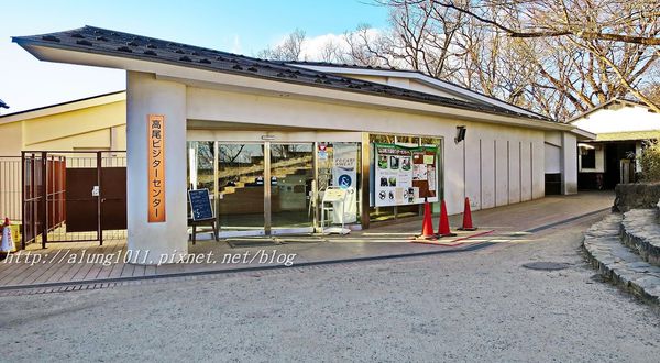 高尾山：米其林三星景點!!!   ..八王子高尾山 2 / 登山篇