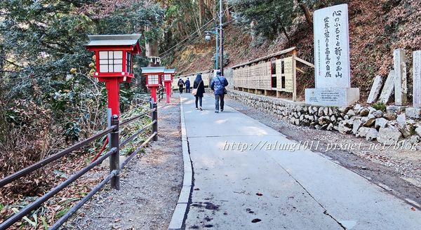 高尾山：米其林三星景點!!!   ..八王子高尾山 2 / 登山篇